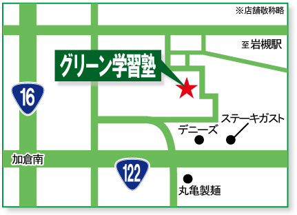 グリーン学習塾の地図